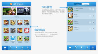 如何制作游戏官网的流程是什么？ 1