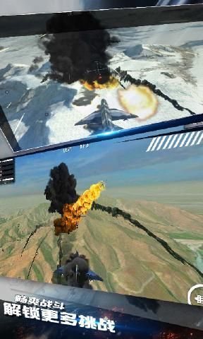 模拟飞机空战无限金币版 1