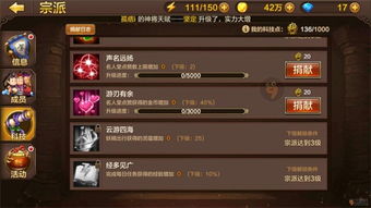《斗战神》新手如何快速升级攻略？ 1