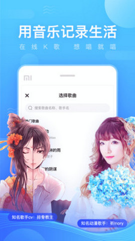 小鱼语音app