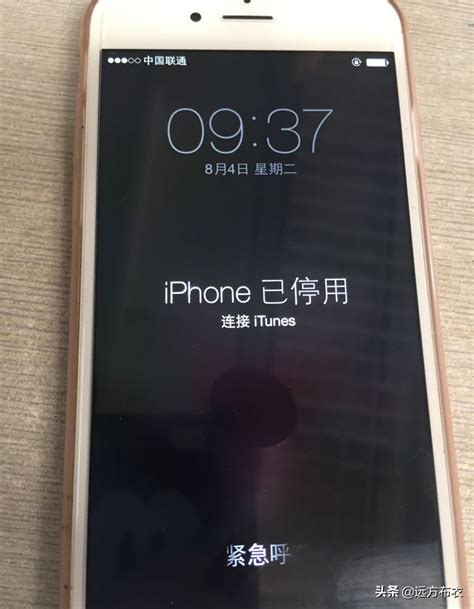 十年沉睡，解锁iPhone4s的秘密之道 3