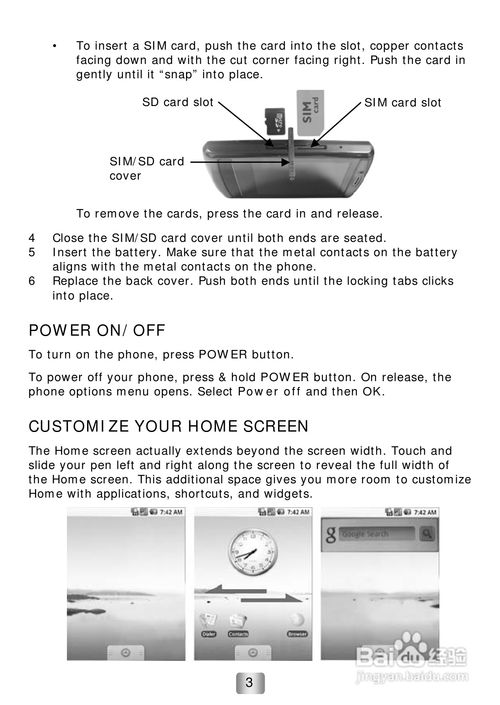 SciPhone N20 User Manual: Section 1 4