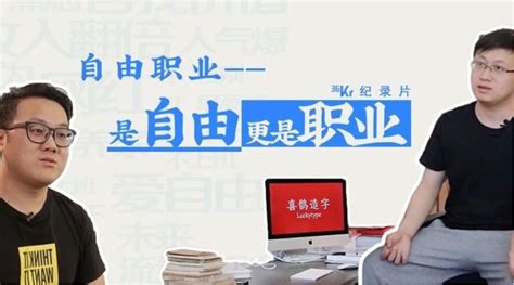 揭秘“candidates”的真正含义 4