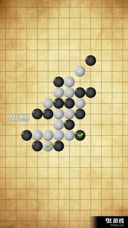 五子棋的详细规则说明 3