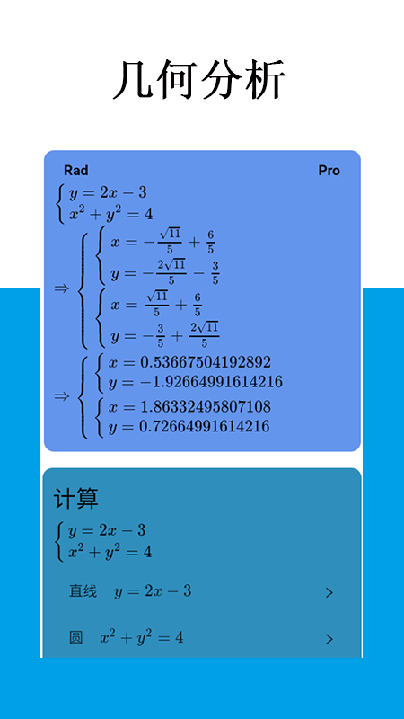 Mathfuns