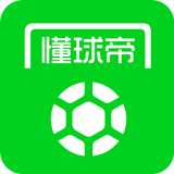 懂球帝app旧版