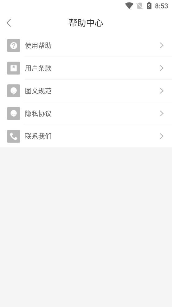 圣魔app最新下载