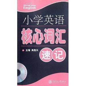 探索'Heart'的英文深意：不仅仅是一个器官的浪漫诠释