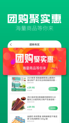 味蕾稀品app