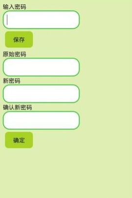 短信精灵app免费版