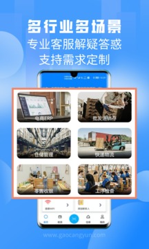 扫一扫识别皮肤病app