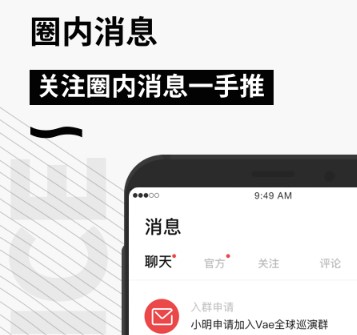 秀动app 1