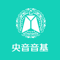 央音音基app v1.0.1