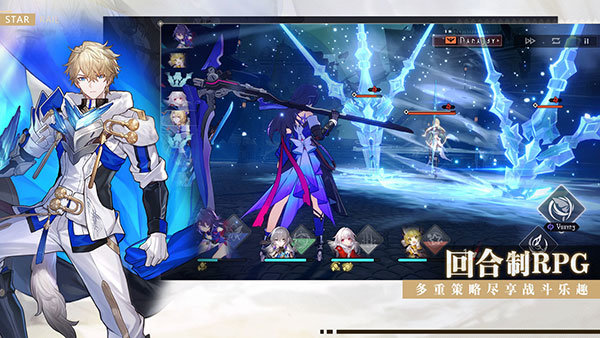 崩坏星穹铁道官服