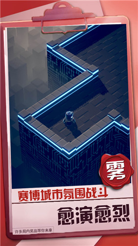 球球冒险之路 1