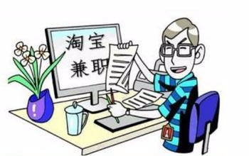 网络赚钱的有效途径 2