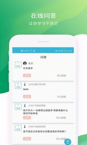 今川高考日语
