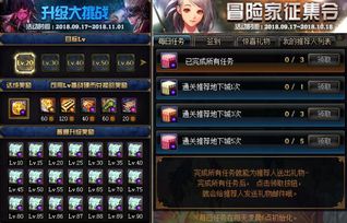 DNF新活动签到攻略，轻松领取奖励！ 3