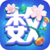 数字生花红包版 v1.0.2