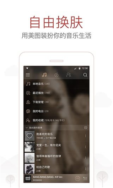 网抑云