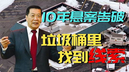 桌面垃圾桶的折叠方法 3