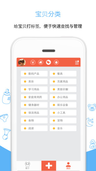 唯物主艺app
