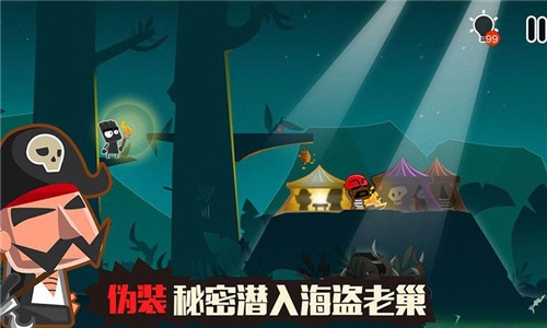 小黑的宝藏2安卓版