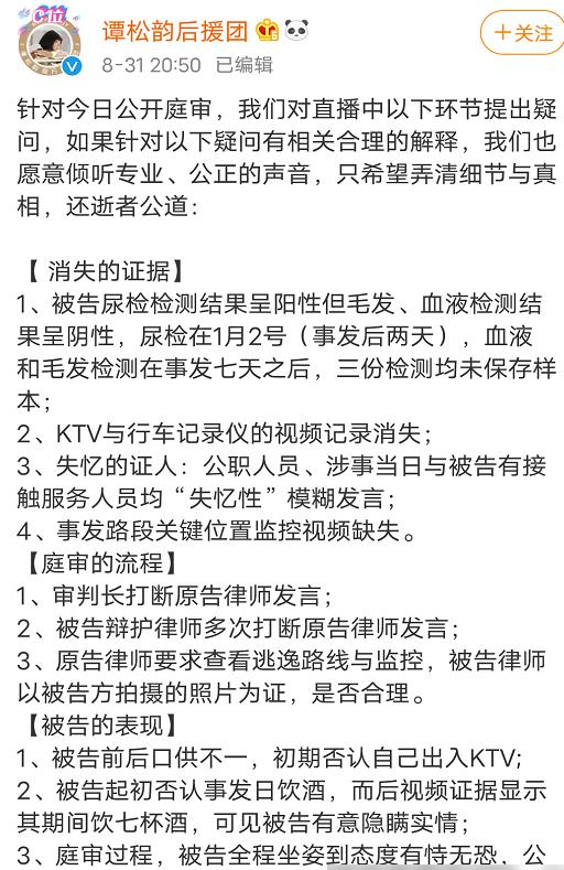 揭秘“诞”字的另一个不为人知的读音 3