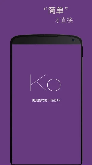 2025基础韩语口语