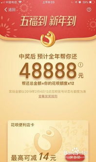 如何高效使用支付宝五福共享卡？ 2