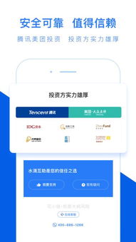 水滴互助账户如何办理注销？ 2
