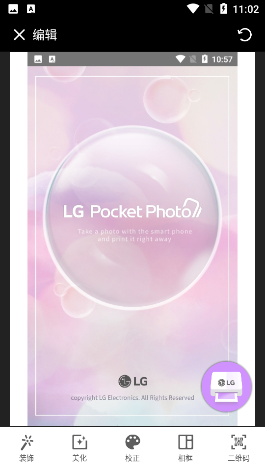 Pocket Photo app