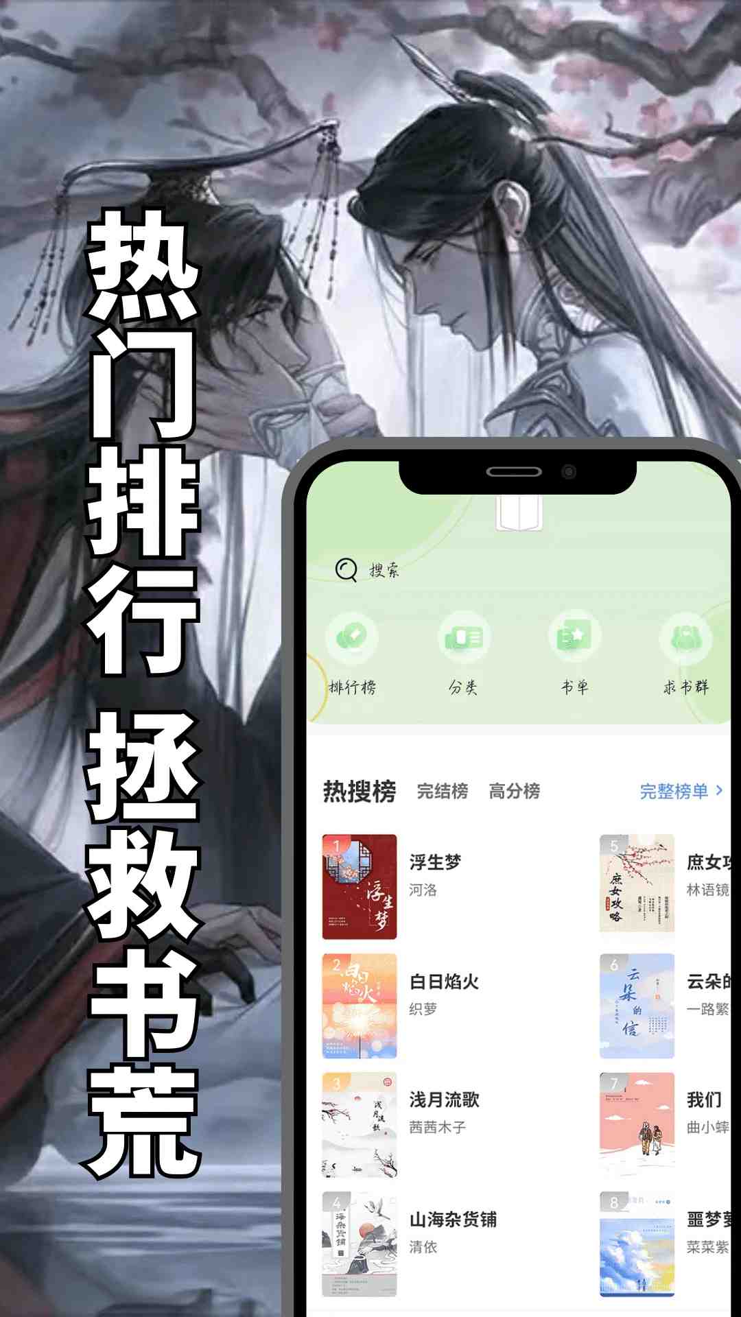 书香仓库不升级版