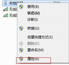 Win7系统轻松设置WiFi热点教程 4