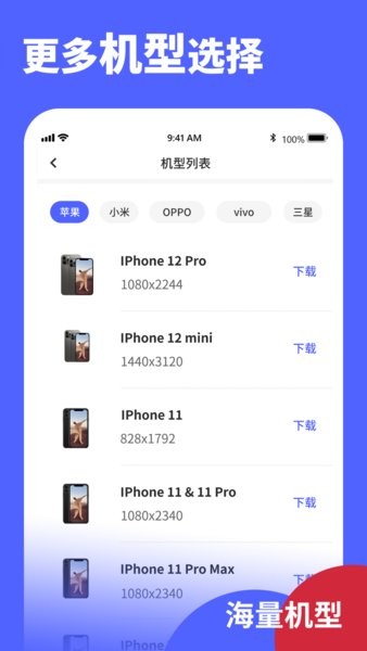 screenshot手机版 v1.0.6