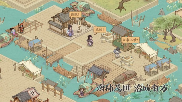 这城有点田版