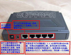 如何详解TP-Link（普联科技）路由器设置并附带图解？ 1