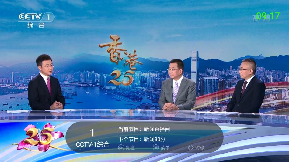 超级itv2024