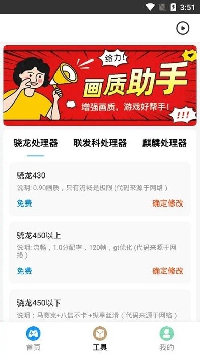 zero比例助手app