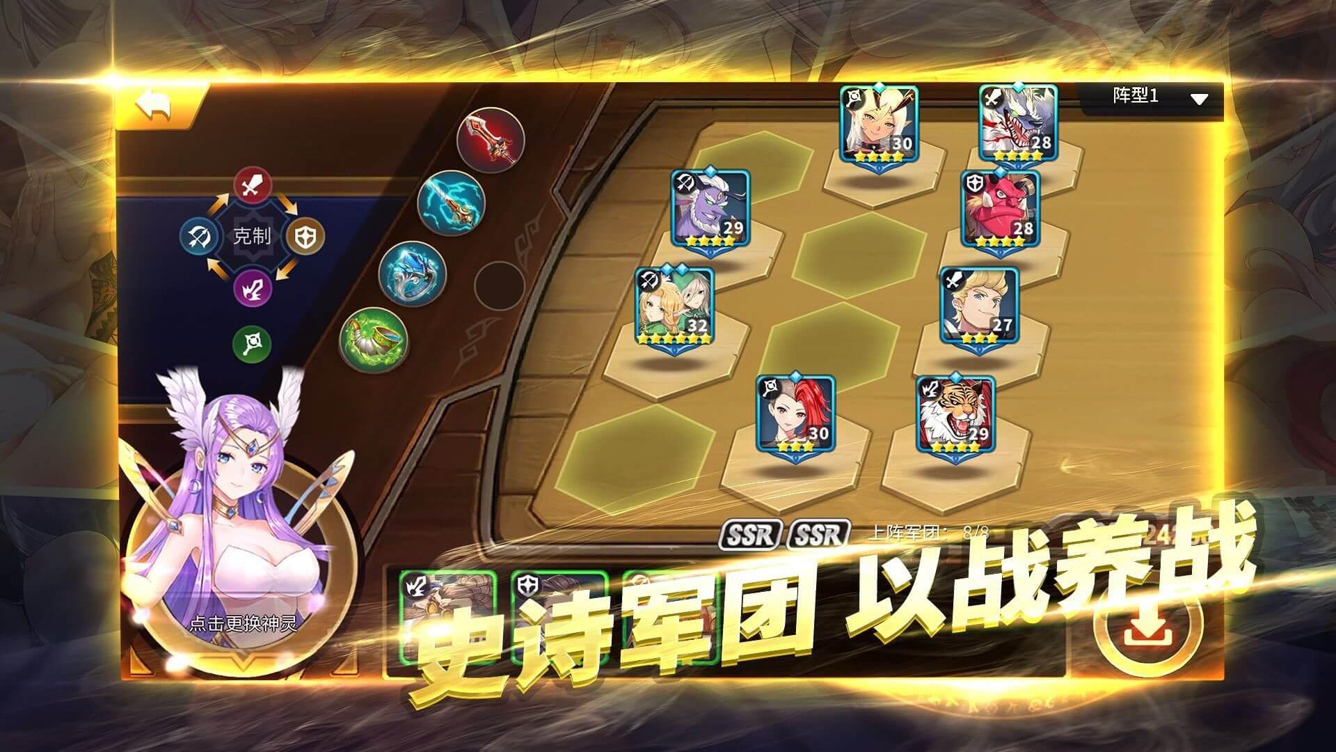 战女无双正版