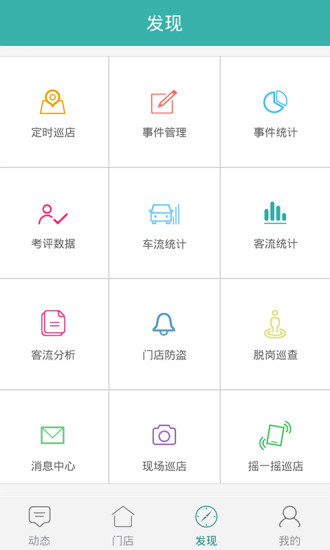 悠络客
