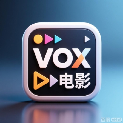 vox影视官方电视