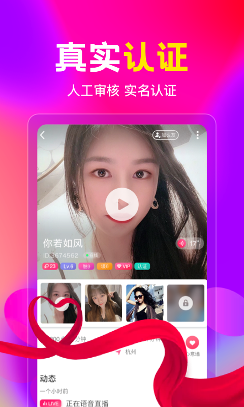 盘丝洞app正版