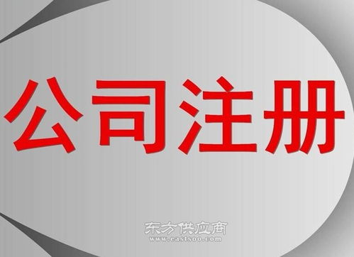 轻松指南：如何快速注册成为1号店会员 1