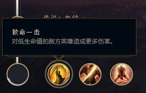 S8.15赛季LOL战争之王潘森：顶尖符文搭配推荐 1