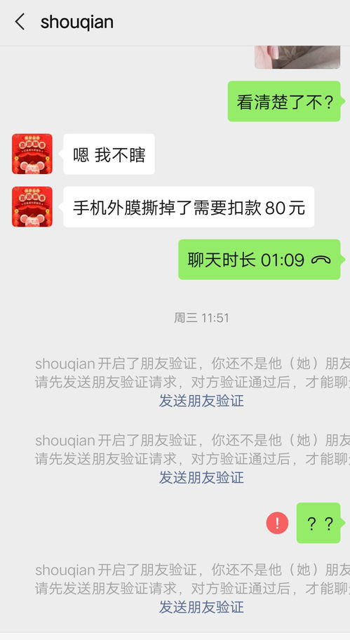 揭秘！12345归属何方？遇到问题，你该如何高效投诉他们？ 1