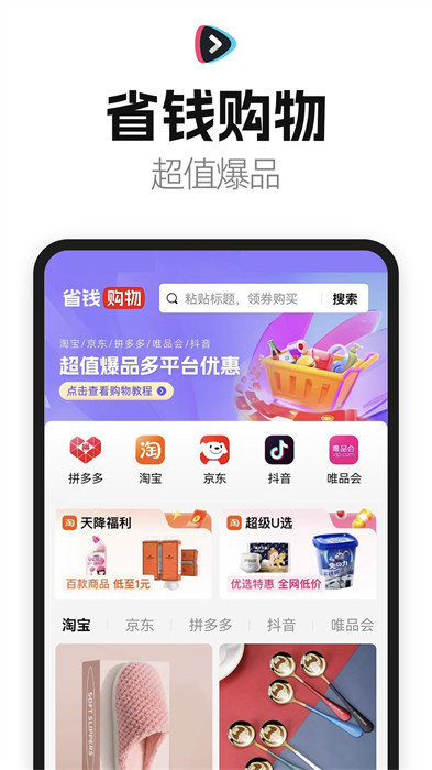 好省短剧app官网