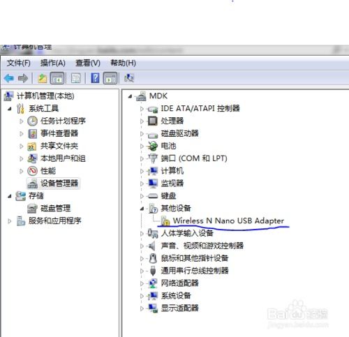 如何将天猫魔盘用作无线网卡？ 1