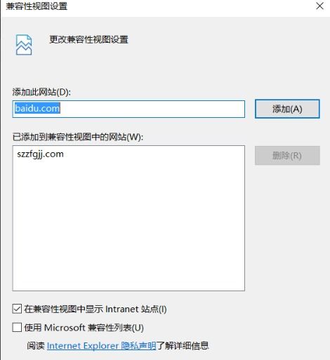 Win10浏览器兼容模式设置攻略：轻松搞定网页兼容问题！ 1