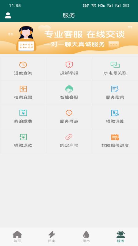 掌上明星app